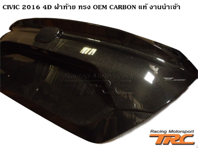 ฝาท้าย CIVIC 2016 4D ทรง OEM CARBON แท้ งานนำเข้า